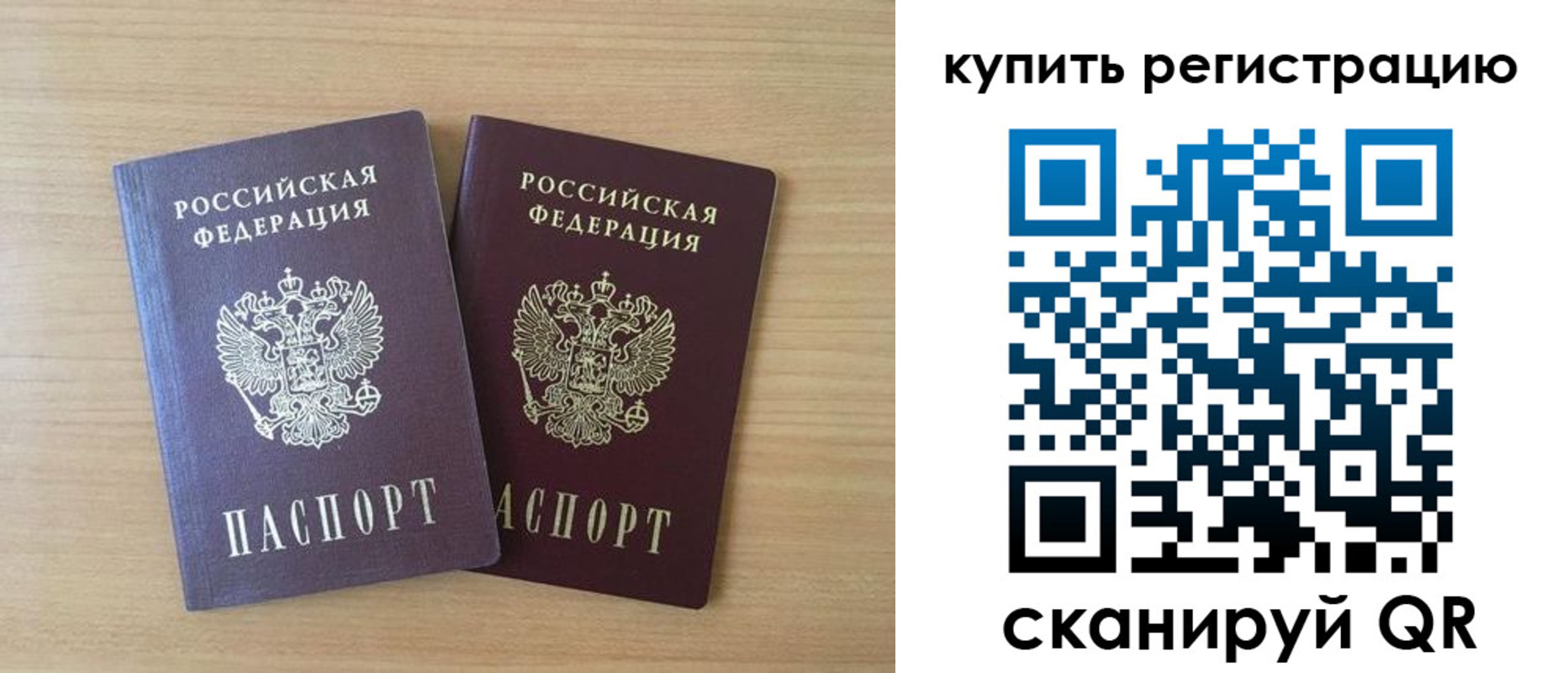 где прописаться в Лагани