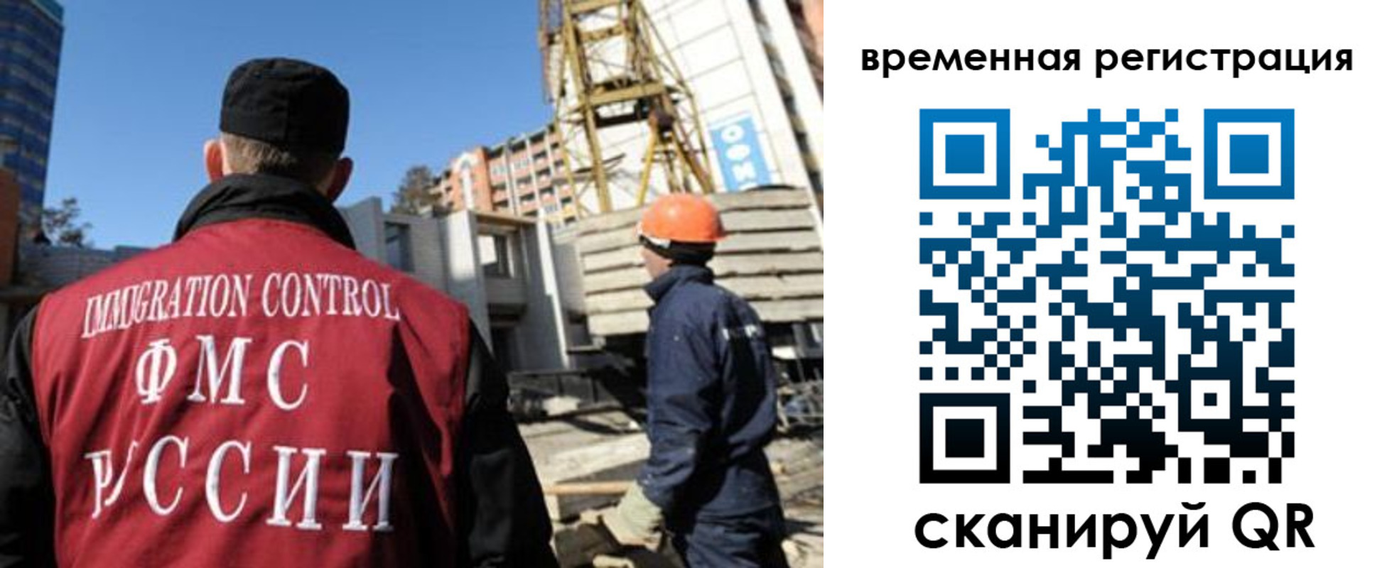регистрация для дет. сада в Лагани